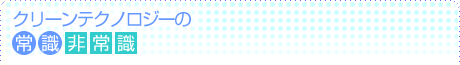 N[eNmW[̏펯펯