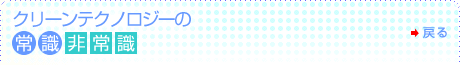 N[eNmW[̏펯펯