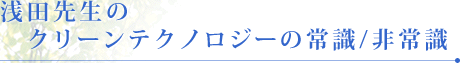 c搶̃N[eNmW[̏펯/펯